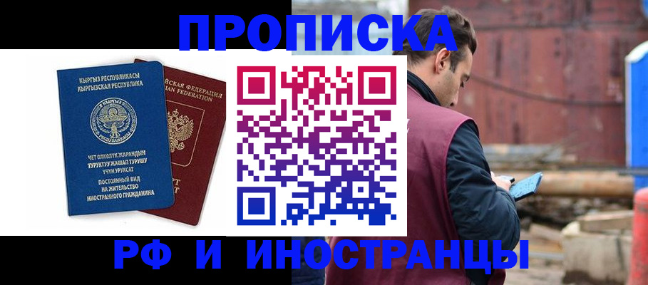 временная регистрация адрес в Судогде