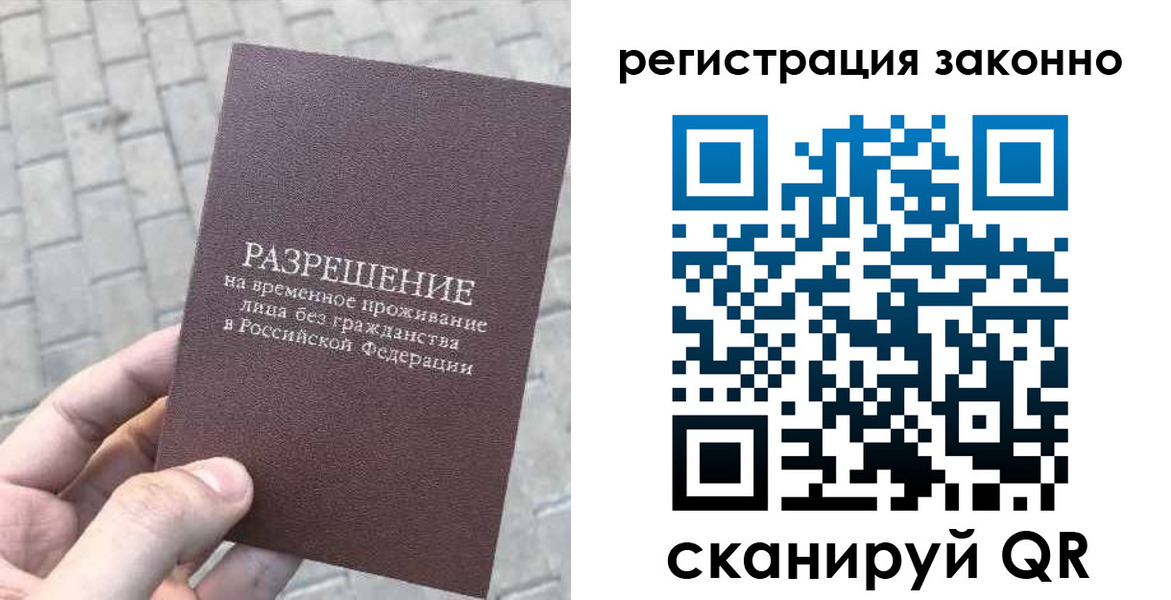 миграционный учет в Судогде