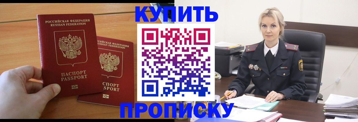 временная регистрация адрес в Судогде