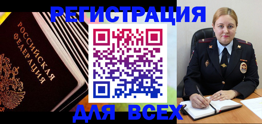 регистрация для дет. сада в Судогде