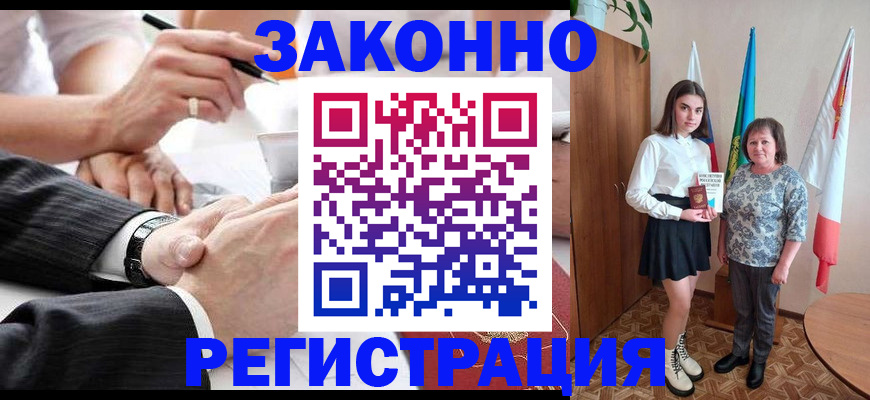 миграционный учет в Судогде