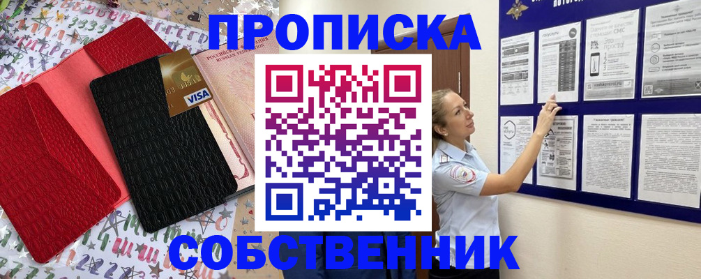 регистрация для дет. сада в Судогде